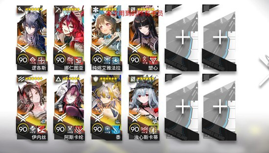 明日方舟辞岁行TA-1至TA-10全关卡攻略