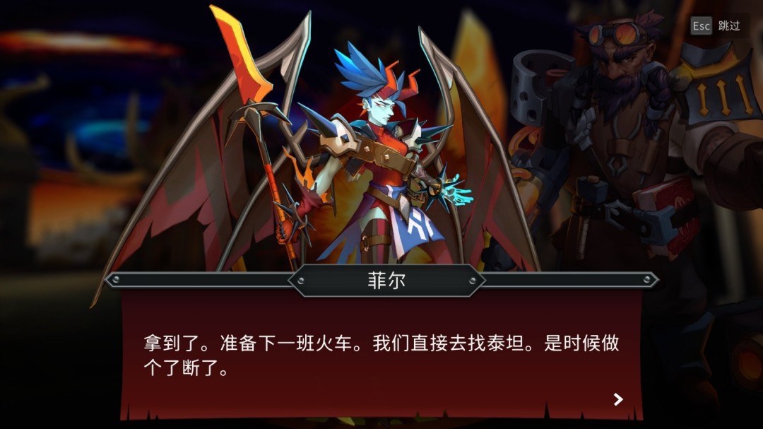 《怪物火车2》等等还没完呢成就攻略