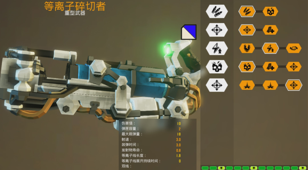 《深岩银河》工程兵切割枪武器特点介绍