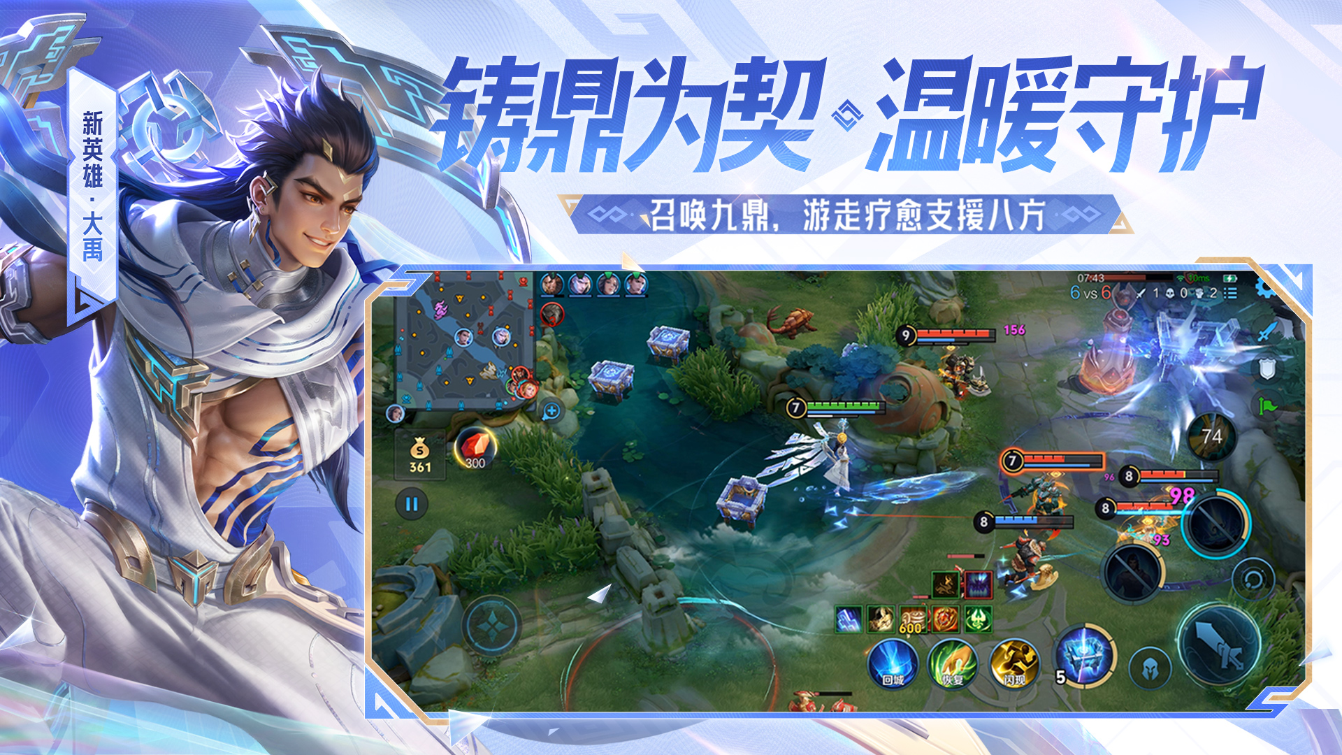 云王者荣耀官网入口