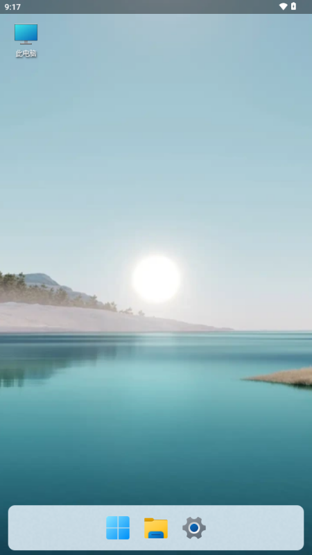 win11启动器怎么用?-2