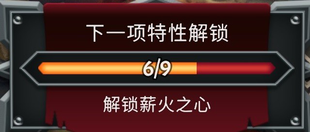 《怪物火车2》等等还没完呢成就攻略