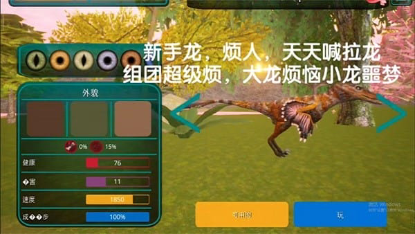 诅咒之岛手游下载安装