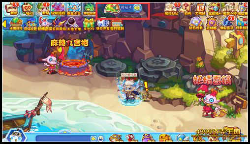 洛克王国神秘湾怎么进