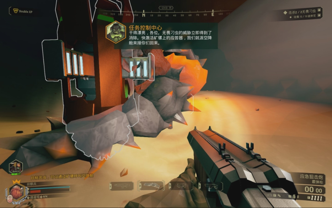 《深岩银河》快速击杀无畏方法介绍