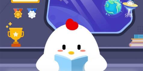 蚂蚁庄园今日答案 春节期间大额消费刷信用卡，会直接影响
固定额度吗