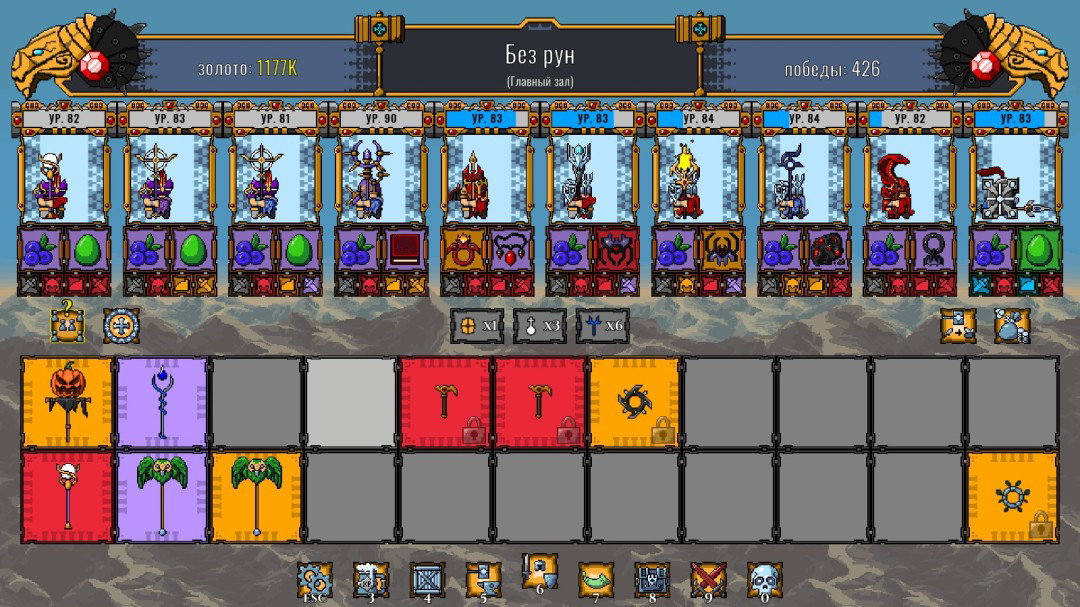 《矮人军团自走棋》roguelike成就解锁指南