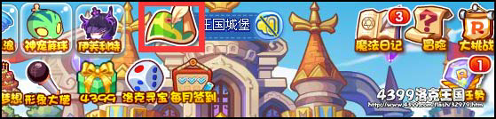 洛克王国望月岩怎么进