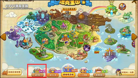 洛克王国望月岩怎么进