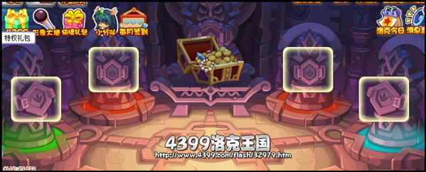 洛克王国藏宝地库的宝箱怎么开