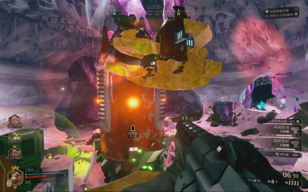 《深岩银河》搜救任务防守攻略分享