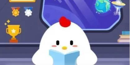 2025今日小鸡最新答案2.22 支付宝小鸡最新答案2026年2月22日