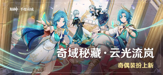 原神6.4全新版本混池角色抽取建议