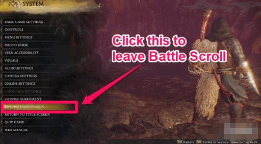 仁王3怎样退出任务