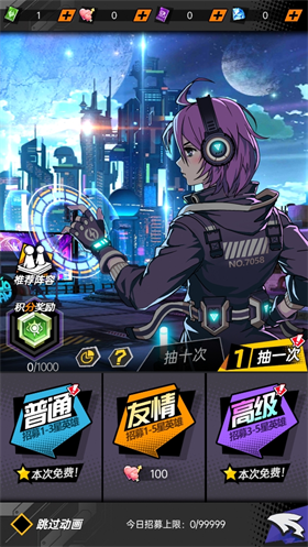 奇葩星学院0.1折灵能飞升