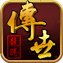 龙腾传世 2026最新版