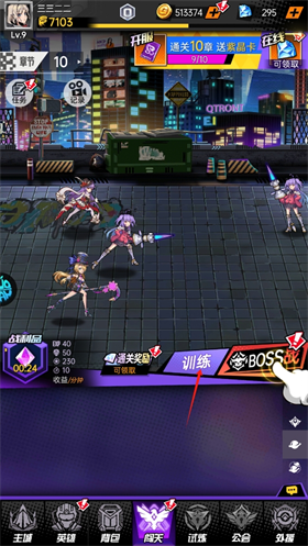 奇葩星学院0.1折灵能飞升