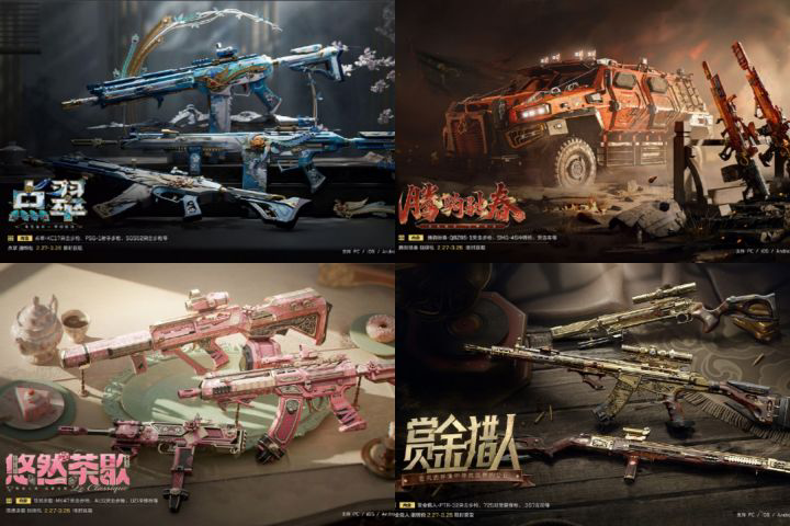 三角洲行动传说收藏品红鲤王免费获取攻略