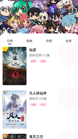 omofun正版官方下载