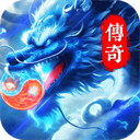 冒险传奇 2026最新版