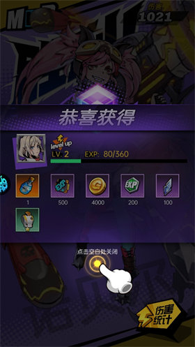 奇葩星学院0.1折灵能飞升