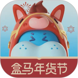 盒马 官方免费入口