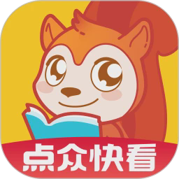 点众快看小说 正版