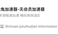 2026 免费外服加速器首选：迅猛兔加速器，罗布乐斯、PUBGM 国际服一键畅玩