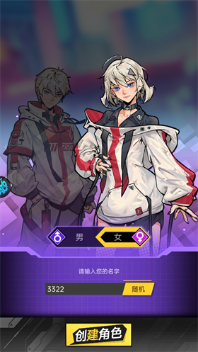 奇葩星学院0.1折灵能飞升