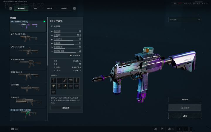 三角洲行动传说武器捆绑包获取方式及选择推荐