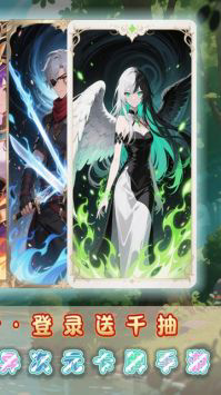 奇葩星学院0.1折灵能飞升