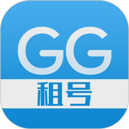 GG租号 官网登录入口
