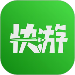 咪咕快游 秒玩入口