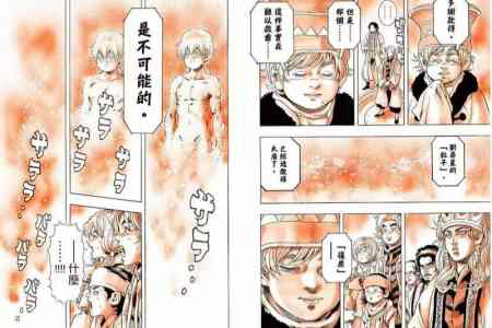 没活硬整?《中华小当家》最新话主角