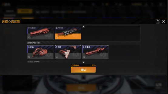 登录就送盘古巡洋舰？《星际猎人》这波操作太顶了