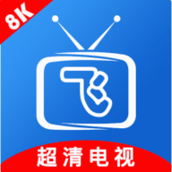 小飞电视 tv2.9.1