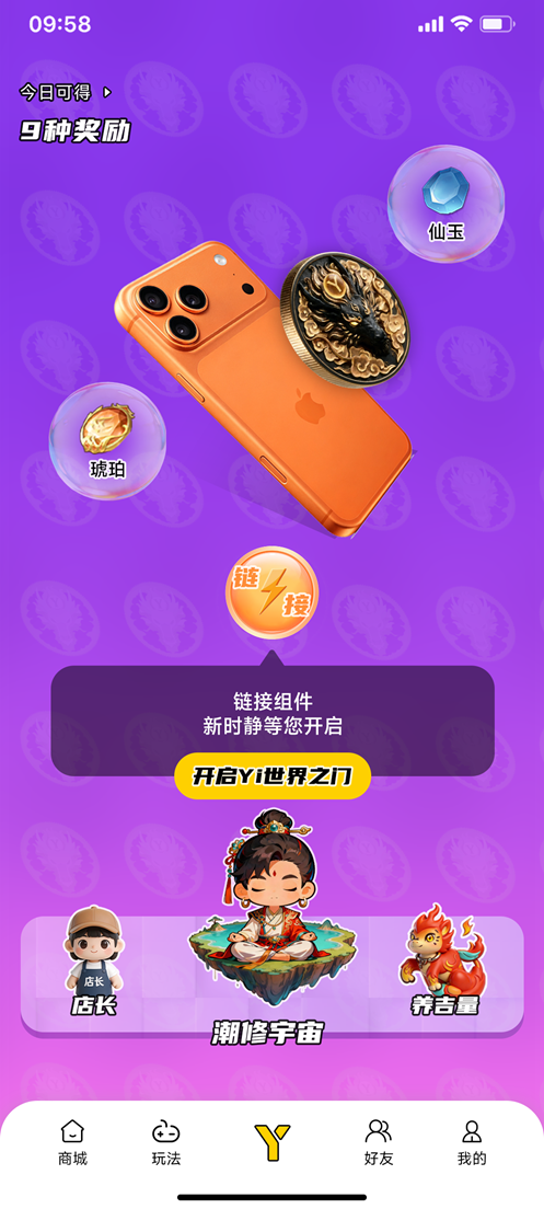 桌面手办只能吃灰？国产极客打造NFC金属机甲，碰一触秒连硬核修仙宇宙