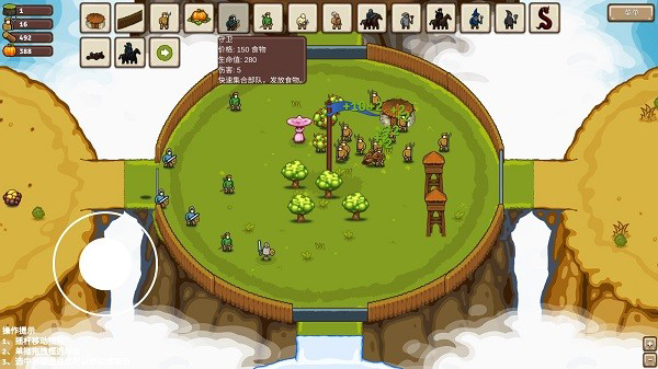 环形帝国2官方正版下载中文免费版游戏攻略5