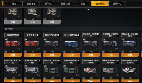 登录就送盘古巡洋舰？《星际猎人》这波操作太顶了