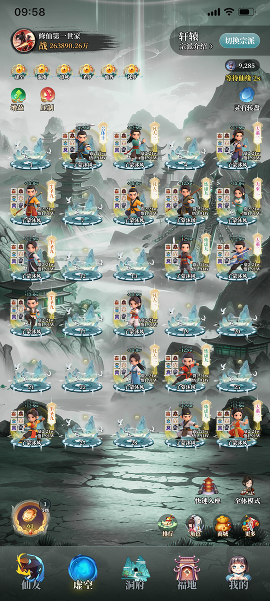 桌面手办只能吃灰？国产极客打造NFC金属机甲，碰一触秒连硬核修仙宇宙