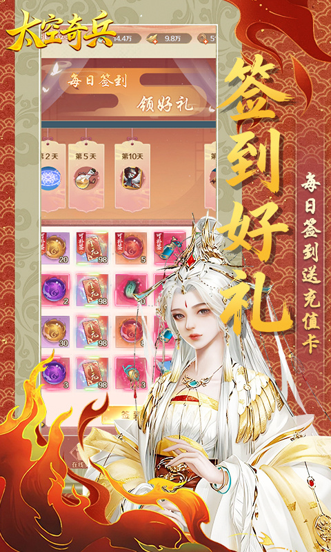 太空奇兵游戏玩法2