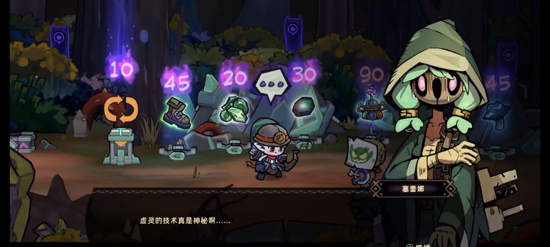 《失落城堡2》萌新入门攻略