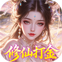 梦仙灵 2026最新版