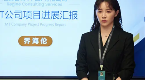 夜色正浓乔海伦最后怎么样了