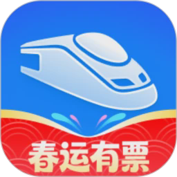 高铁管家 2026最新版