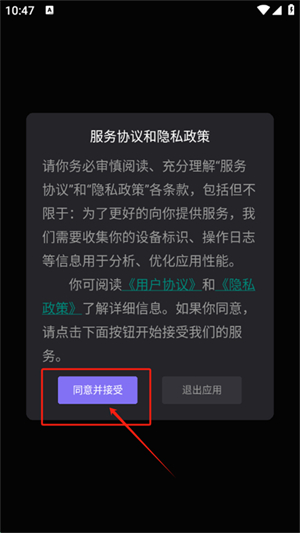 崇胜ai助手推文