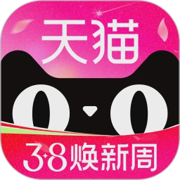 天猫 2026最新版