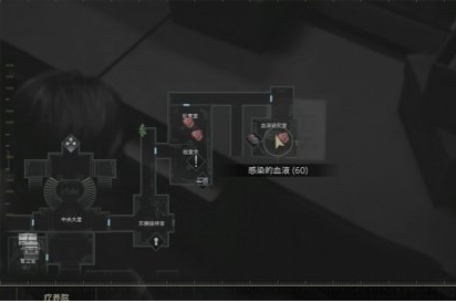 生化危机安魂曲血液化合物怎样合成