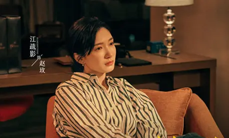 夜色正浓赵玫最后怎么样了