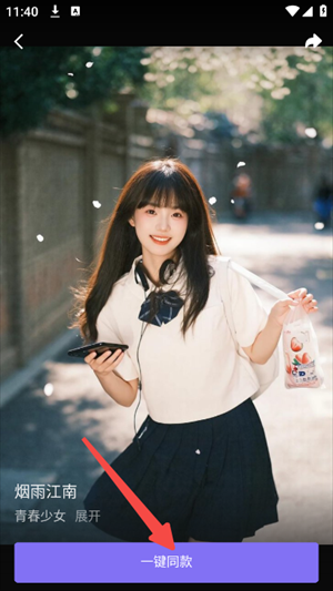 崇胜ai助手推文